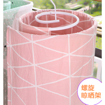 Sun quilt artifact sheet net red indoor balcony dormitory ring hanging snail quilt cover rotating spiral clothes rack