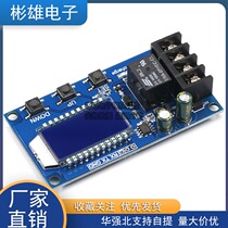 XY-L10A battery battery charging control module Digital full power off overcharge protection switch 6-60V