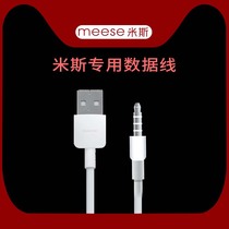 Meese little red meese Meese needle magnetic meese meese charging data cable Meese universal adult products