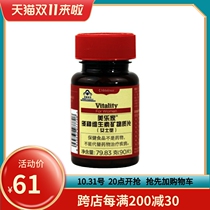 Melaleuca 7770 Womens Multivitamin Mineral Tablets 8 Minerals 12 Vitamins Official