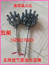 Commercial fire stove gas stove gas stove industrial stove head restaurant canteen cauldron stove liquefied gas natural gas stove head