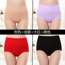 Womens high waist four-angle underwear Female pure cotton adult fat plus size cotton flat-angle underwear female fat mm200 kg