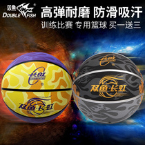 Pisces BX707 Basketball No. 7 Ball Outdoor Wear-resistant Cement Floor No. 7 Adult Basketball Rubber Sweat Absorption Entertainment Training