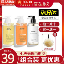 rnw shower gel fruit acid lasting fragrance shampoo shampoo set men and women official flagship store