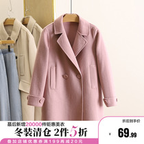 (pull) wool minimalist double-row buckle loose pure color casual double face winter dress 2021 new brand womens clothing