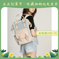 Japan ZD Mother & Baby Bag Light Mother Bag Double Shoulder Bag Schoolgirl Fashion Versatile large capacity travel bag