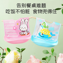 Detachable bib Baby eating bib Childrens saliva rice pocket Baby child eating rice Toddler imitation silicone waterproof