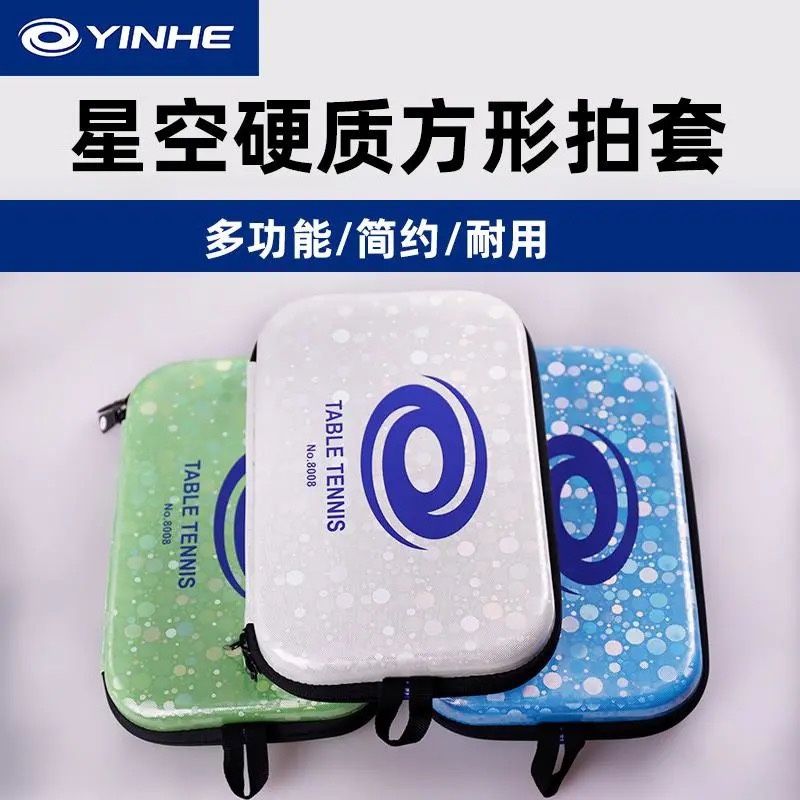 Galactic Table Tennis Racket Cover Pat Bag 8009 Hard Bag Sports Bag Portable Ping Pong Ball Protection Double Flap
