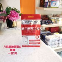 Spot Australia New Zealand Dr Lewinns Levin Dr Ultra R4 Collagen Eye 3 pairs