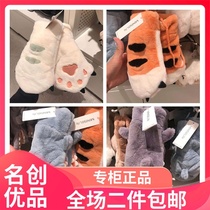 MINISO Mingchuang Youpin Parent-Child Interactive Series Adult Push Cover Gloves