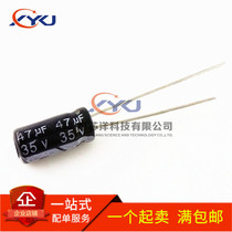 High quality aluminum electrolytic capacitor 35V 47uF volume 5*11MM in-line electrolytic capacitor 47UF 35V