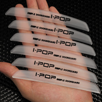  Door anti-collision stickers Car anti-collision strips Universal thickened door edge protection strips Rearview mirror anti-bump anti-scratch stickers