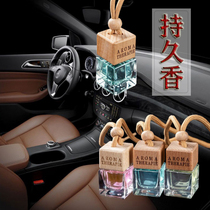 Car perfume pendant car aromatherapy bottle hanging long lasting light fragrance car interior fragrance essential oil rearview mirror pendant