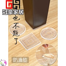 dan mian jiao sofa mat table silica gel washing machine fixed paste zhi hua dian self-adhesive mute chairs mats