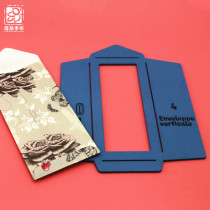 Envelope making template DIY handmade envelope material Nostalgic small literary stationery