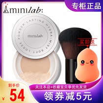 Guerlain beauty minilab makeup soft water loose powder Womens makeup powder Waterproof sweat does not take off makeup Long-lasting oil control