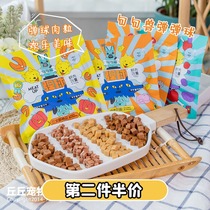 Qiuqiu PET-Qiuqiu Beast pet dog snacks Meat grains 100g snowflake beef chicken cheese