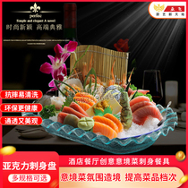 High-grade creative acrylic Japanese and Korean cuisine sushi plate seafood ice plate sashimi ice plate sashimi platter tableware