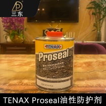 Italy imports TENAX Proseal Cloud stone Kong whiteboard Water grinding stone waterproof oil stain oily protective agent