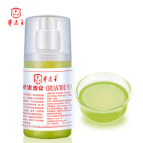 Penetrating Wang Sour Fruit Honey Cream Summer Sour Fish Seduction Aperitif Small Potion Black Pit Fishing Carp Grass Fish Bait