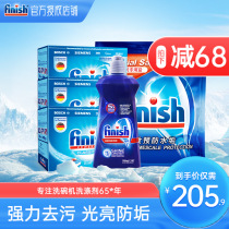 finish Dishwasher special dishwashing block salt rinsing agent set decontamination bright dishes waterproof scale household volume dealer