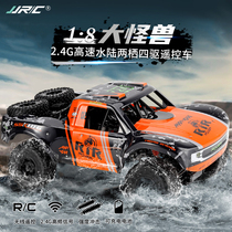 Extra Large Surface Amphibious RC Land Cruiser Charging Motorized Waterproof 4WD Climbing Racing Car Boys Toy Car