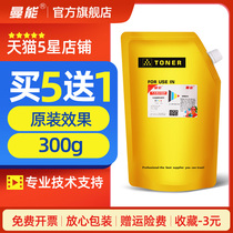 manneng applicable Konica Minolta 184 Toner 185e 164 163v 195 235 246 215 220 7718 7719 7