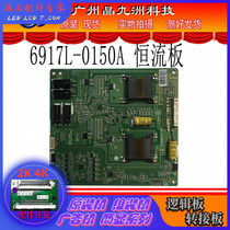 Skyworth 65E790U constant current board 6917L-0150A PPW-LE65UD-O(A)REV0 6