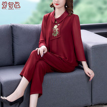 2021 New Spring and Summer gas two sets of high - end wife shading and thin middle - aged mom snow spinning suit