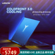 Lenovo Lenovo savior R9000X R9000P R7000P 3070 eating chicken game notebook