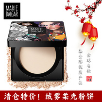 Clear Cabin Marianne Deja Suede Fog Soft Light Pink 8g Foggy Sensation Matt Makeup Durable Makeup waterproof and not easy to remove