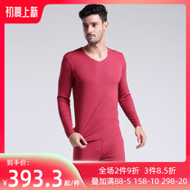 Song Imperial warm core suede No marks with heart cut men V collar warm lingerie suit Modale thin autumn clothes pants GDB6699