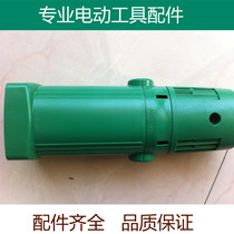 Suitable for Hitachi 100 F3 angle grinder chassis shell Suitable for Dongcheng FF04-100A angle grinder chassis accessories