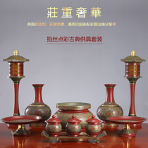 Yuantong Buddha supplies Daquan For the set for the Buddha incense burner Water supply cup for the fruit plate for the lamp Buddha Hall full set of offerings