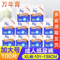  Evergreen adult diapers Extra large XL size unisex disposable diapers worn by elderly adults