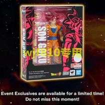 2021 chinajoy Wandai cj Dragon Ball hand run S H Figuarts Super Syathea god Sun Wukongghong Red God