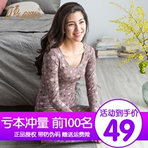 Top Guk top melon thermal underwear set womens cotton thin autumn clothes and trousers base cotton sweater round neck