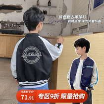 2021 new boys baseball clothing autumn childrens clothing childrens clothing big boy foreign style coat tide childrens spring and autumn coat jacket