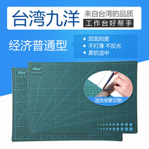 Taiwan Nine Sea Jiuyang A3 color cutting pad A4 pad Metal engraving knife Paper cutting knife Pen knife Manual desktop protection pad Art knife model diy pad