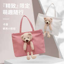 Good looking computer bag female portable fashion for Apple macbook pro13 Lenovo small new air14 Huawei 15 ASUS HP Xiaomi notebook bag simple cute ins Wind light