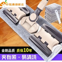 Ground wiping artifact clip rag mop waterless Mark household mop flat tile tile waterless printed floor tile plywood mop