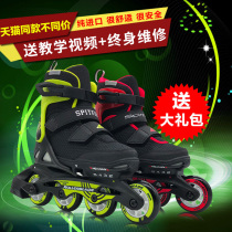 rollerblade childrens roller skates sl skates imported full set of adjustable professional roller skates 3-6 beginners