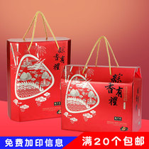 Zongzi Gift Box Outside Packaging Box End Afternoon Mobile End Afternoon Box New Creative High-end Dragon Boat Festival Custom logo