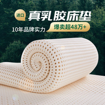 SW natural latex mattress children rubber pure soft-paced thin dormitory students customized for 10cm1 8 meters per person