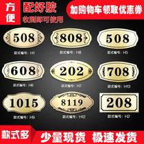 Home School Listing custom house number custom house number custom creative Nordic room number digital personality high-end hotel rooms