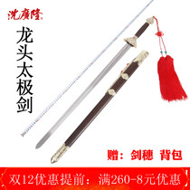 Longquan City Shen Guanglong Leading Taiji Sword Soft Standard Stainless Steel Morning Exercise Wushu Sword Sword Unopened Blade