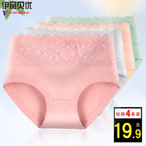 Large size womens underwear womens summer thin cotton antibacterial cotton crotch waist waist mother seamless breathable shorts