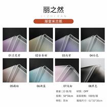 Li Yu Gradual Milan Paper Lollipop Packaging Paper Flower Shop Flower Paper