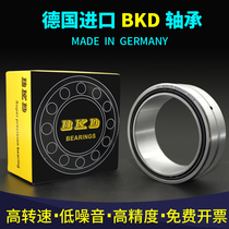 Germany BKD imported needle roller bearings NKI35 30 NKI38 20 NKI38 30 NKI40 20 P5