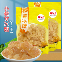 400 grams of small yellow rock sugar Guangxi polycrystalline sugarcane old rock sugar soil rock sugar block authentic bulk authentic